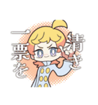 【富冷羽学園】ない名場面スタンプ（個別スタンプ：2）