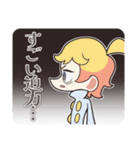 【富冷羽学園】ない名場面スタンプ（個別スタンプ：3）