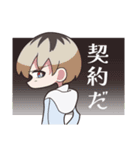 【富冷羽学園】ない名場面スタンプ（個別スタンプ：11）