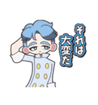 【富冷羽学園】ない名場面スタンプ（個別スタンプ：17）