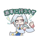 【富冷羽学園】ない名場面スタンプ（個別スタンプ：20）