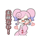 【富冷羽学園】ない名場面スタンプ（個別スタンプ：21）