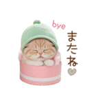 メロン帽が可愛い 気遣いスコティッシュ猫2（個別スタンプ：32）