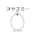 色々な種類のきのこのキャラ（個別スタンプ：2）