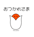 色々な種類のきのこのキャラ（個別スタンプ：31）