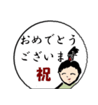 【丁寧語ビジネス◎】ホワホワ武将のご挨拶（個別スタンプ：16）