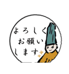 【丁寧語ビジネス◎】ホワホワ武将のご挨拶（個別スタンプ：22）