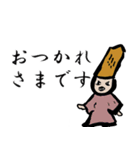 【丁寧語ビジネス◎】ホワホワ武将のご挨拶（個別スタンプ：31）