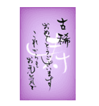 筆文字でご挨拶(BIG)-2（個別スタンプ：2）