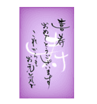 筆文字でご挨拶(BIG)-2（個別スタンプ：3）