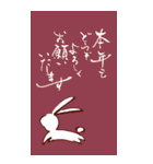 筆文字でご挨拶(BIG)-2（個別スタンプ：10）