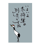 筆文字でご挨拶(BIG)-2（個別スタンプ：13）