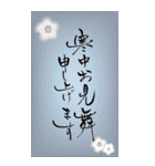 筆文字でご挨拶(BIG)-2（個別スタンプ：14）