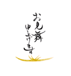 筆文字でご挨拶(BIG)-2（個別スタンプ：17）