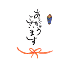 筆文字でご挨拶(BIG)-2（個別スタンプ：20）