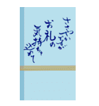 筆文字でご挨拶(BIG)-2（個別スタンプ：21）