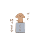 Dog cafe 木-point「いちご店長」（個別スタンプ：11）