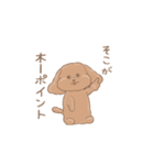Dog cafe 木-point「いちご店長」（個別スタンプ：15）