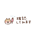 柴犬（待ち合わせ敬語）（個別スタンプ：27）