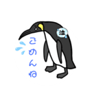 キモいだけアニマルズ（個別スタンプ：2）