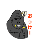 キモいだけアニマルズ（個別スタンプ：5）