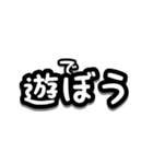 ワンコとお出かけ・待ち合わせ【文字のみ】（個別スタンプ：5）