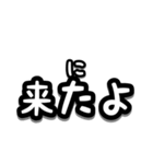 ワンコとお出かけ・待ち合わせ【文字のみ】（個別スタンプ：6）