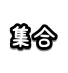 ワンコとお出かけ・待ち合わせ【文字のみ】（個別スタンプ：8）