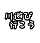 ワンコとお出かけ・待ち合わせ【文字のみ】（個別スタンプ：11）