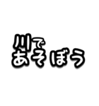 ワンコとお出かけ・待ち合わせ【文字のみ】（個別スタンプ：12）