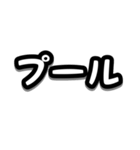 ワンコとお出かけ・待ち合わせ【文字のみ】（個別スタンプ：13）