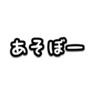 ワンコとお出かけ・待ち合わせ【文字のみ】（個別スタンプ：14）