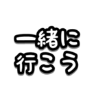 ワンコとお出かけ・待ち合わせ【文字のみ】（個別スタンプ：19）