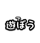 ワンコとお出かけ・待ち合わせ【文字のみ】（個別スタンプ：20）