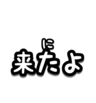 ワンコとお出かけ・待ち合わせ【文字のみ】（個別スタンプ：21）