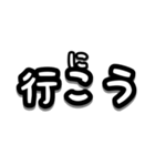 ワンコとお出かけ・待ち合わせ【文字のみ】（個別スタンプ：22）