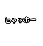 ワンコとお出かけ・待ち合わせ【文字のみ】（個別スタンプ：23）