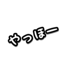 ワンコとお出かけ・待ち合わせ【文字のみ】（個別スタンプ：24）