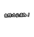 ワンコとお出かけ・待ち合わせ【文字のみ】（個別スタンプ：25）