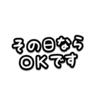 ワンコとお出かけ・待ち合わせ【文字のみ】（個別スタンプ：28）