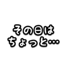 ワンコとお出かけ・待ち合わせ【文字のみ】（個別スタンプ：29）