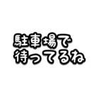 ワンコとお出かけ・待ち合わせ【文字のみ】（個別スタンプ：31）