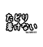 ワンコとお出かけ・待ち合わせ【文字のみ】（個別スタンプ：32）