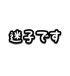 ワンコとお出かけ・待ち合わせ【文字のみ】（個別スタンプ：33）