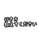 ワンコとお出かけ・待ち合わせ【文字のみ】（個別スタンプ：34）