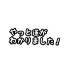 ワンコとお出かけ・待ち合わせ【文字のみ】（個別スタンプ：35）