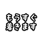 ワンコとお出かけ・待ち合わせ【文字のみ】（個別スタンプ：36）