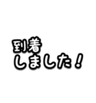 ワンコとお出かけ・待ち合わせ【文字のみ】（個別スタンプ：37）