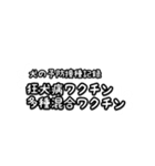 ワンコとお出かけ・待ち合わせ【文字のみ】（個別スタンプ：40）