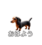 ふわふわフェルト〜ダックスフンド日時会話（個別スタンプ：2）